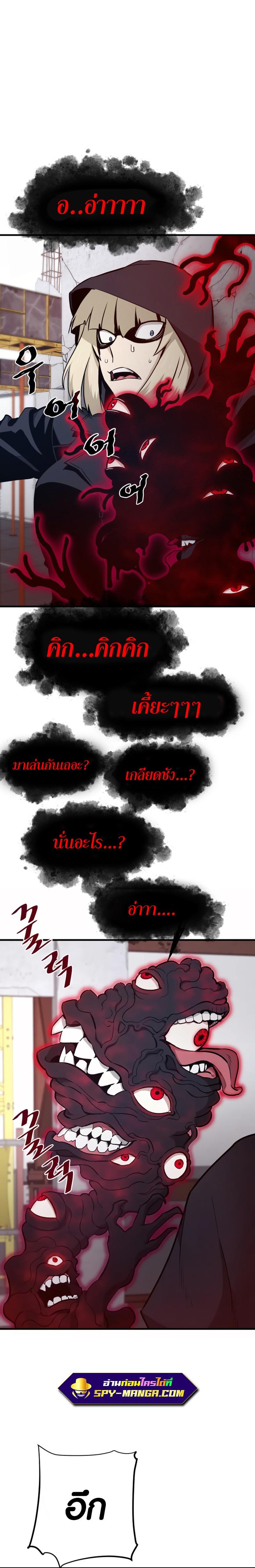 Manga-lc-com อ่านมังงะ อ่านการ์ตูน ออนไลน์ ฟรี Han Dae Sung That Returned From Hell ตอนที่ 1 2 3 4 5 6 7 8 9 10 11 12 13 14 ฟรี ไม่มีโฆษณา Manga-lc - อ่าน มังงะ อ่าน การ์ตูน ออนไลน์ อ่านมังงะ ฟรี