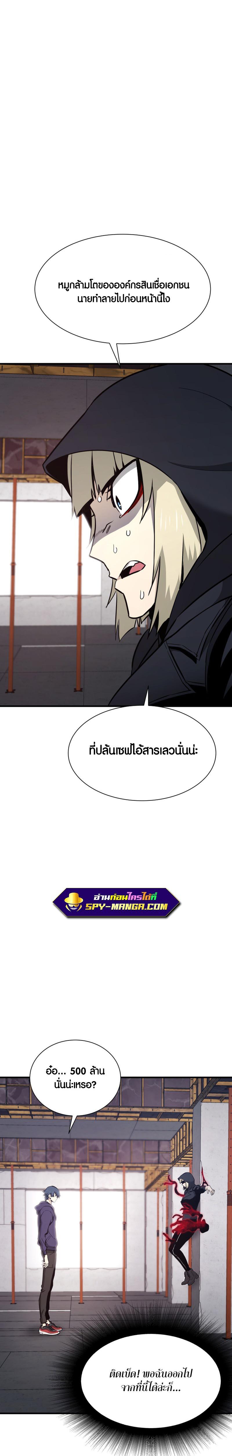 Manga-lc-com อ่านมังงะ อ่านการ์ตูน ออนไลน์ ฟรี Han Dae Sung That Returned From Hell ตอนที่ 1 2 3 4 5 6 7 8 9 10 11 12 13 14 ฟรี ไม่มีโฆษณา Manga-lc - อ่าน มังงะ อ่าน การ์ตูน ออนไลน์ อ่านมังงะ ฟรี