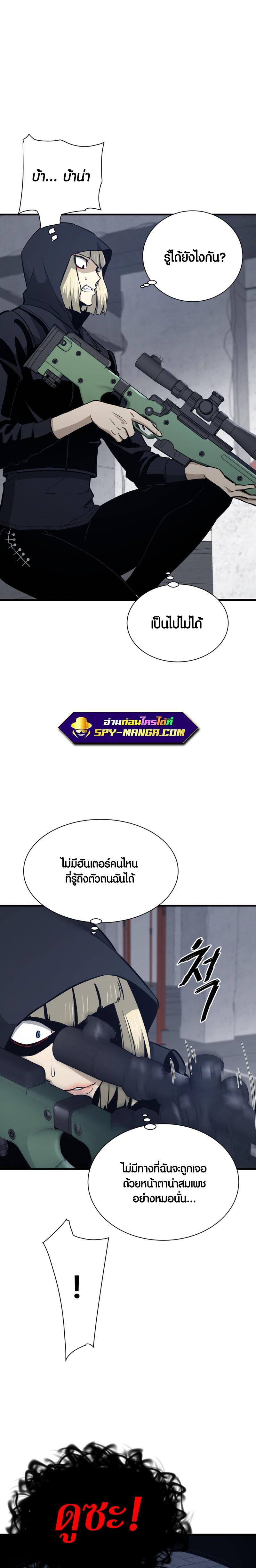 Manga-lc-com อ่านมังงะ อ่านการ์ตูน ออนไลน์ ฟรี Han Dae Sung That Returned From Hell ตอนที่ 1 2 3 4 5 6 7 8 9 10 11 12 13 14 ฟรี ไม่มีโฆษณา Manga-lc - อ่าน มังงะ อ่าน การ์ตูน ออนไลน์ อ่านมังงะ ฟรี