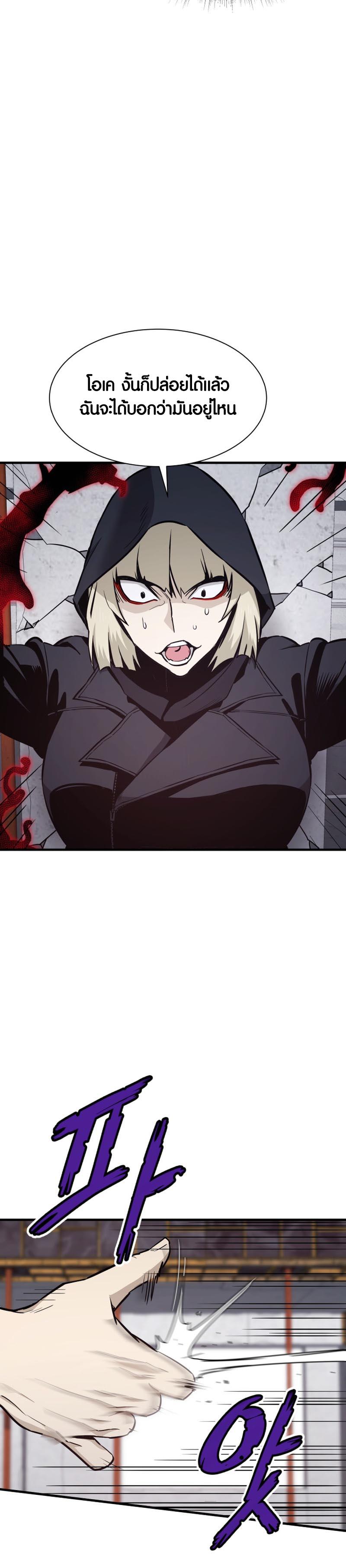 Manga-lc-com อ่านมังงะ อ่านการ์ตูน ออนไลน์ ฟรี Han Dae Sung That Returned From Hell ตอนที่ 1 2 3 4 5 6 7 8 9 10 11 12 13 14 ฟรี ไม่มีโฆษณา Manga-lc - อ่าน มังงะ อ่าน การ์ตูน ออนไลน์ อ่านมังงะ ฟรี