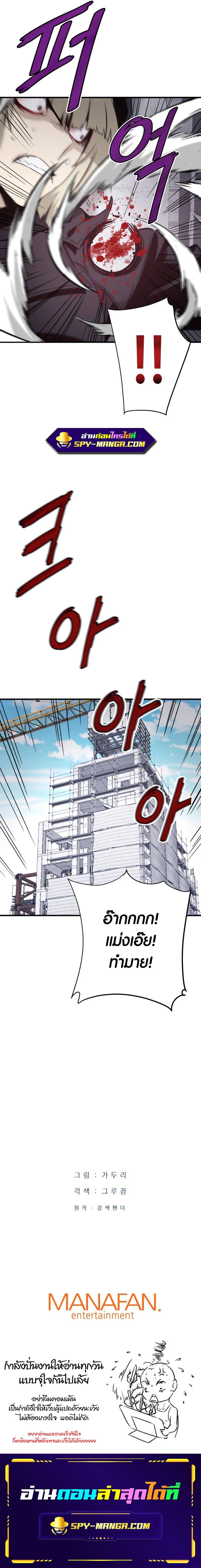 Manga-lc-com อ่านมังงะ อ่านการ์ตูน ออนไลน์ ฟรี Han Dae Sung That Returned From Hell ตอนที่ 1 2 3 4 5 6 7 8 9 10 11 12 13 14 ฟรี ไม่มีโฆษณา Manga-lc - อ่าน มังงะ อ่าน การ์ตูน ออนไลน์ อ่านมังงะ ฟรี