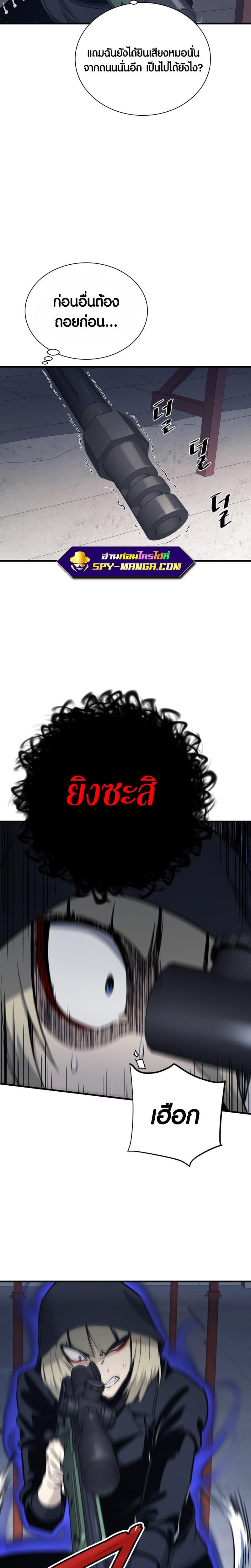 Manga-lc-com อ่านมังงะ อ่านการ์ตูน ออนไลน์ ฟรี Han Dae Sung That Returned From Hell ตอนที่ 1 2 3 4 5 6 7 8 9 10 11 12 13 14 ฟรี ไม่มีโฆษณา Manga-lc - อ่าน มังงะ อ่าน การ์ตูน ออนไลน์ อ่านมังงะ ฟรี