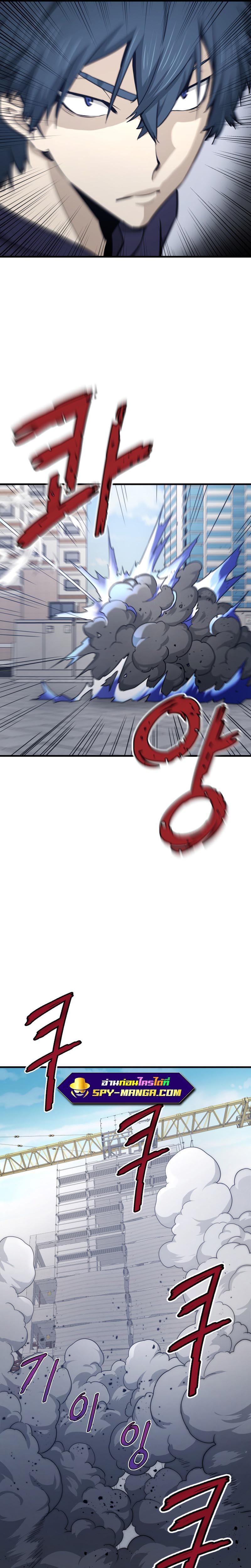 Manga-lc-com อ่านมังงะ อ่านการ์ตูน ออนไลน์ ฟรี Han Dae Sung That Returned From Hell ตอนที่ 1 2 3 4 5 6 7 8 9 10 11 12 13 14 ฟรี ไม่มีโฆษณา Manga-lc - อ่าน มังงะ อ่าน การ์ตูน ออนไลน์ อ่านมังงะ ฟรี