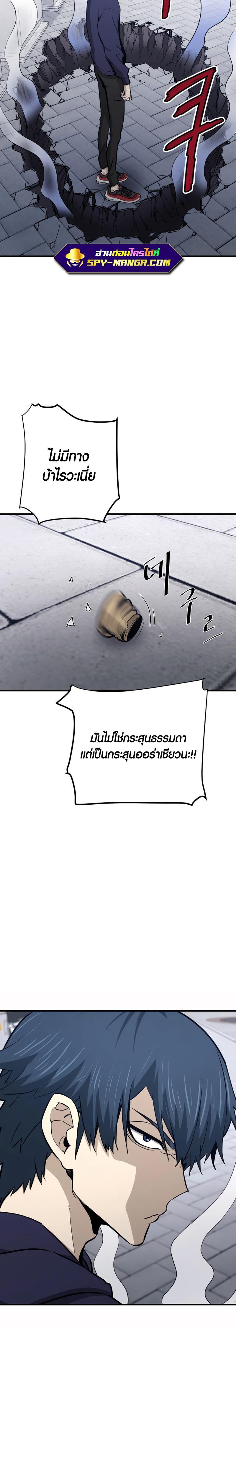 Manga-lc-com อ่านมังงะ อ่านการ์ตูน ออนไลน์ ฟรี Han Dae Sung That Returned From Hell ตอนที่ 1 2 3 4 5 6 7 8 9 10 11 12 13 14 ฟรี ไม่มีโฆษณา Manga-lc - อ่าน มังงะ อ่าน การ์ตูน ออนไลน์ อ่านมังงะ ฟรี