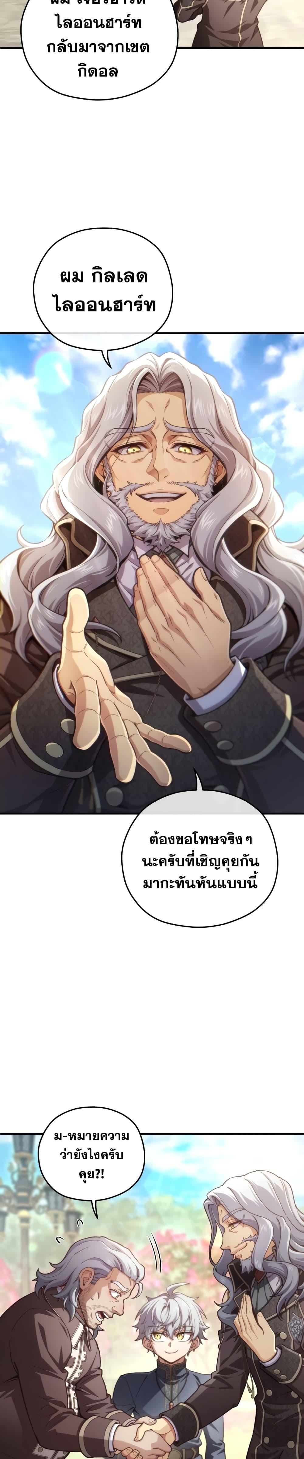 Manga-lc-com อ่านมังงะ อ่านการ์ตูน ออนไลน์ ฟรี Damn Reincarnation ตอนที่ 1 2 3 4 5 6 7 8 9 10 11 12 13 14 ฟรี ไม่มีโฆษณา Manga-lc - อ่าน มังงะ อ่าน การ์ตูน ออนไลน์ อ่านมังงะ ฟรี
