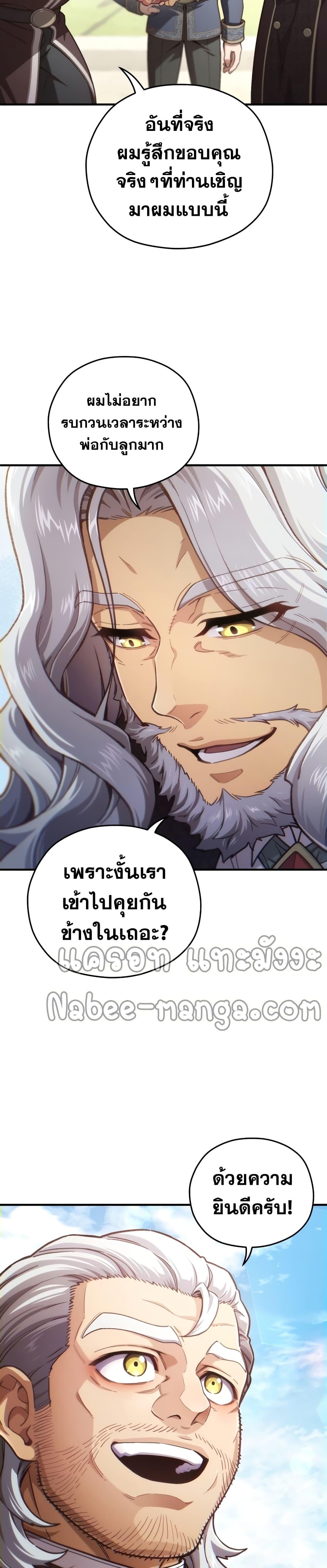 Manga-lc-com อ่านมังงะ อ่านการ์ตูน ออนไลน์ ฟรี Damn Reincarnation ตอนที่ 1 2 3 4 5 6 7 8 9 10 11 12 13 14 ฟรี ไม่มีโฆษณา Manga-lc - อ่าน มังงะ อ่าน การ์ตูน ออนไลน์ อ่านมังงะ ฟรี