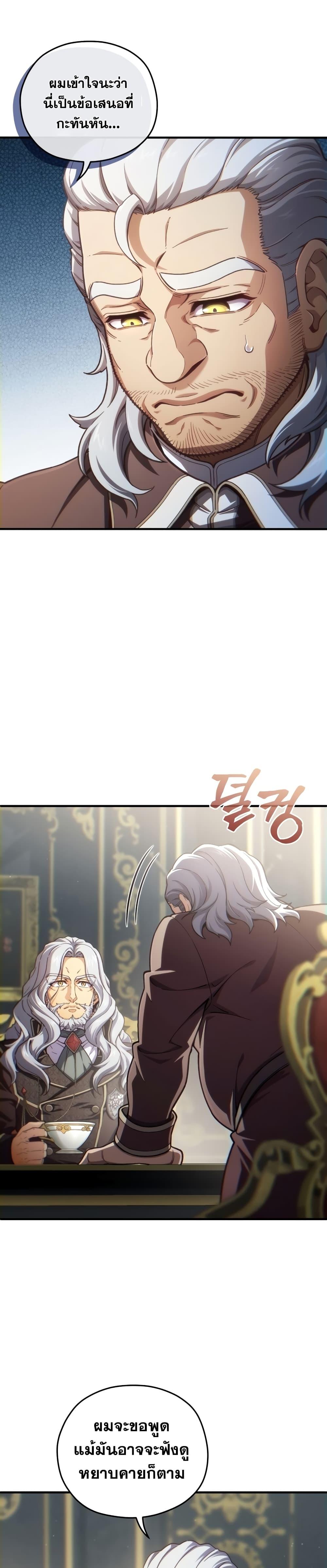Manga-lc-com อ่านมังงะ อ่านการ์ตูน ออนไลน์ ฟรี Damn Reincarnation ตอนที่ 1 2 3 4 5 6 7 8 9 10 11 12 13 14 ฟรี ไม่มีโฆษณา Manga-lc - อ่าน มังงะ อ่าน การ์ตูน ออนไลน์ อ่านมังงะ ฟรี