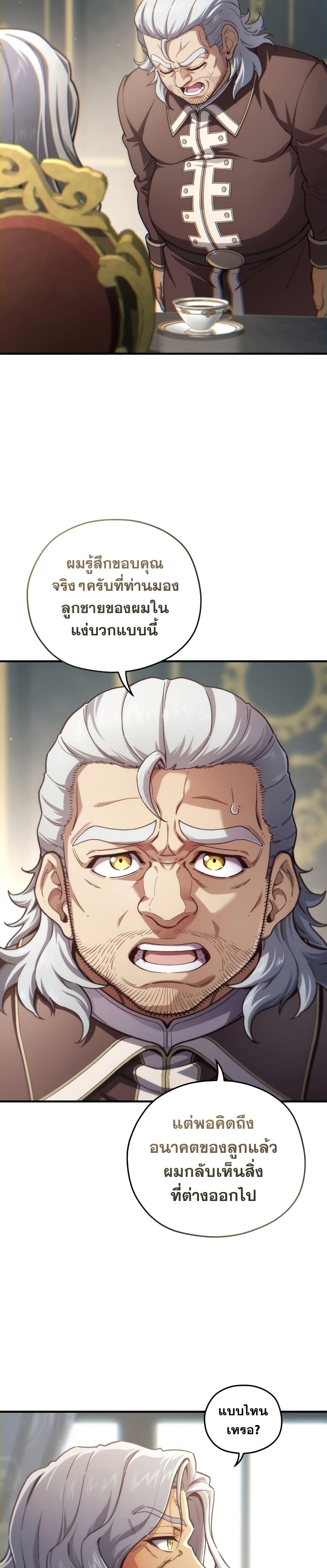 Manga-lc-com อ่านมังงะ อ่านการ์ตูน ออนไลน์ ฟรี Damn Reincarnation ตอนที่ 1 2 3 4 5 6 7 8 9 10 11 12 13 14 ฟรี ไม่มีโฆษณา Manga-lc - อ่าน มังงะ อ่าน การ์ตูน ออนไลน์ อ่านมังงะ ฟรี
