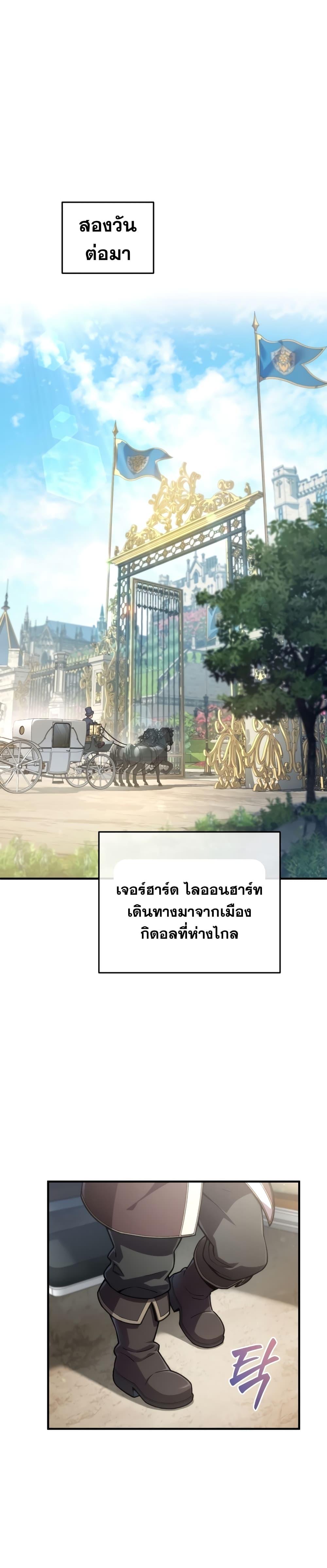 Manga-lc-com อ่านมังงะ อ่านการ์ตูน ออนไลน์ ฟรี Damn Reincarnation ตอนที่ 1 2 3 4 5 6 7 8 9 10 11 12 13 14 ฟรี ไม่มีโฆษณา Manga-lc - อ่าน มังงะ อ่าน การ์ตูน ออนไลน์ อ่านมังงะ ฟรี