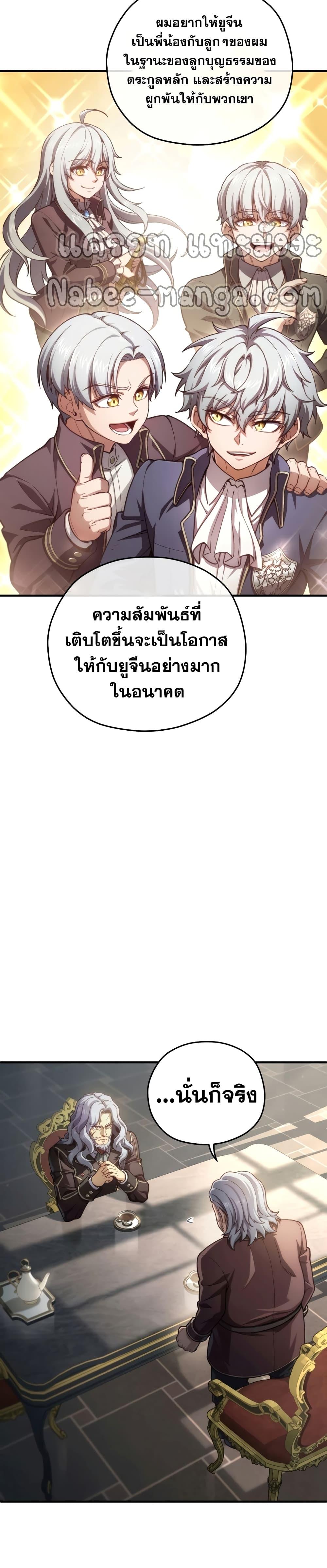 Manga-lc-com อ่านมังงะ อ่านการ์ตูน ออนไลน์ ฟรี Damn Reincarnation ตอนที่ 1 2 3 4 5 6 7 8 9 10 11 12 13 14 ฟรี ไม่มีโฆษณา Manga-lc - อ่าน มังงะ อ่าน การ์ตูน ออนไลน์ อ่านมังงะ ฟรี