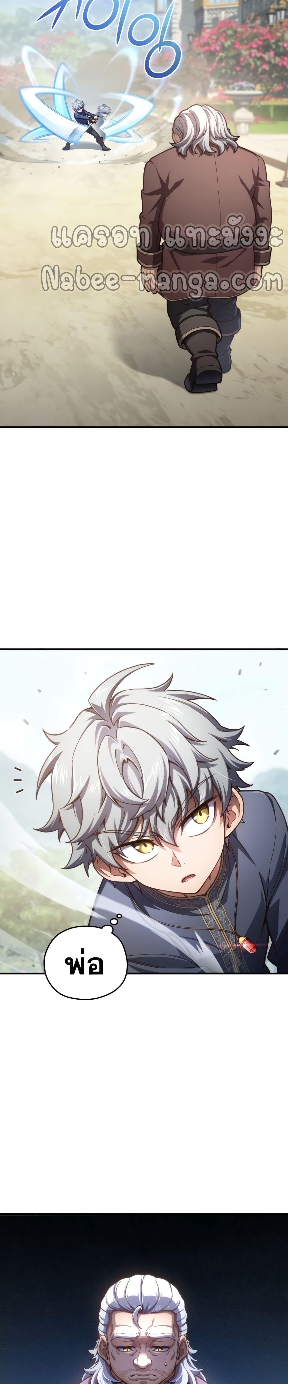 Manga-lc-com อ่านมังงะ อ่านการ์ตูน ออนไลน์ ฟรี Damn Reincarnation ตอนที่ 1 2 3 4 5 6 7 8 9 10 11 12 13 14 ฟรี ไม่มีโฆษณา Manga-lc - อ่าน มังงะ อ่าน การ์ตูน ออนไลน์ อ่านมังงะ ฟรี