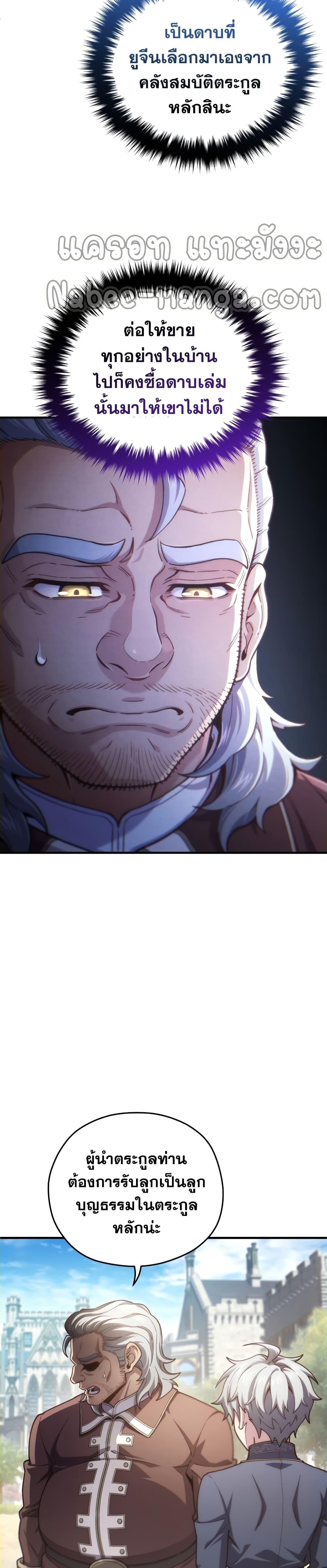 Manga-lc-com อ่านมังงะ อ่านการ์ตูน ออนไลน์ ฟรี Damn Reincarnation ตอนที่ 1 2 3 4 5 6 7 8 9 10 11 12 13 14 ฟรี ไม่มีโฆษณา Manga-lc - อ่าน มังงะ อ่าน การ์ตูน ออนไลน์ อ่านมังงะ ฟรี