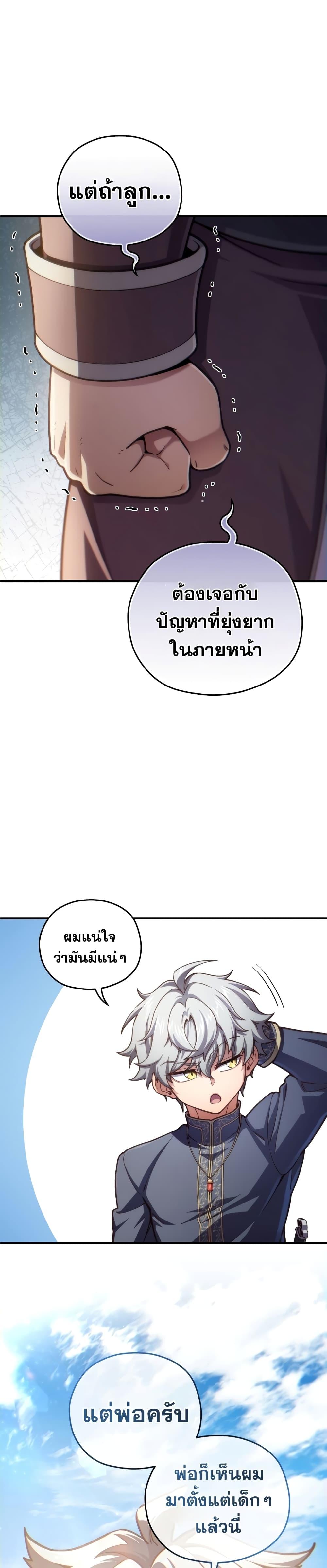Manga-lc-com อ่านมังงะ อ่านการ์ตูน ออนไลน์ ฟรี Damn Reincarnation ตอนที่ 1 2 3 4 5 6 7 8 9 10 11 12 13 14 ฟรี ไม่มีโฆษณา Manga-lc - อ่าน มังงะ อ่าน การ์ตูน ออนไลน์ อ่านมังงะ ฟรี