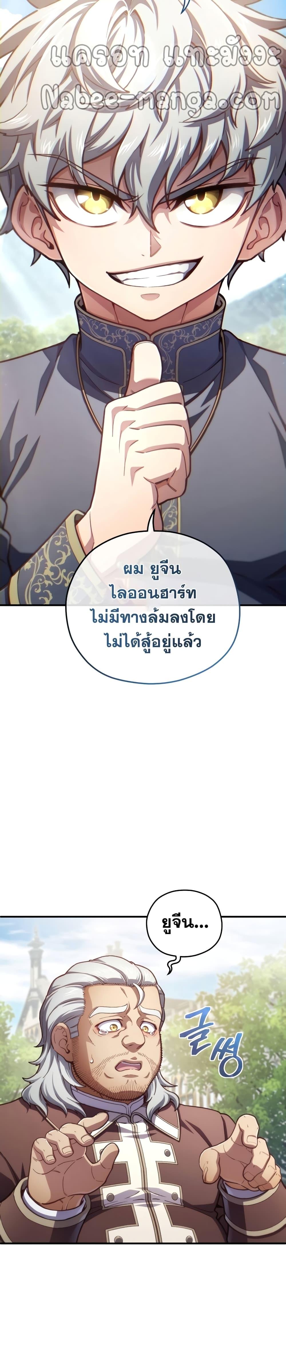 Manga-lc-com อ่านมังงะ อ่านการ์ตูน ออนไลน์ ฟรี Damn Reincarnation ตอนที่ 1 2 3 4 5 6 7 8 9 10 11 12 13 14 ฟรี ไม่มีโฆษณา Manga-lc - อ่าน มังงะ อ่าน การ์ตูน ออนไลน์ อ่านมังงะ ฟรี