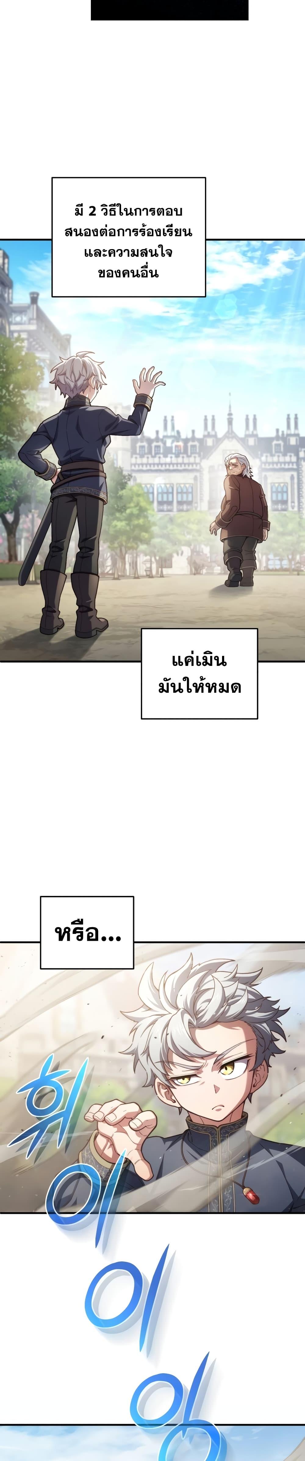 Manga-lc-com อ่านมังงะ อ่านการ์ตูน ออนไลน์ ฟรี Damn Reincarnation ตอนที่ 1 2 3 4 5 6 7 8 9 10 11 12 13 14 ฟรี ไม่มีโฆษณา Manga-lc - อ่าน มังงะ อ่าน การ์ตูน ออนไลน์ อ่านมังงะ ฟรี
