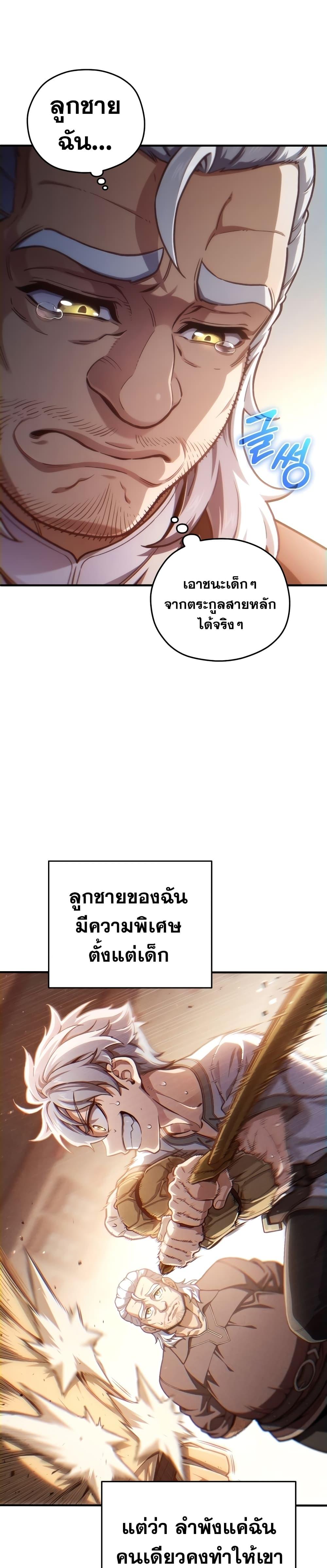 Manga-lc-com อ่านมังงะ อ่านการ์ตูน ออนไลน์ ฟรี Damn Reincarnation ตอนที่ 1 2 3 4 5 6 7 8 9 10 11 12 13 14 ฟรี ไม่มีโฆษณา Manga-lc - อ่าน มังงะ อ่าน การ์ตูน ออนไลน์ อ่านมังงะ ฟรี