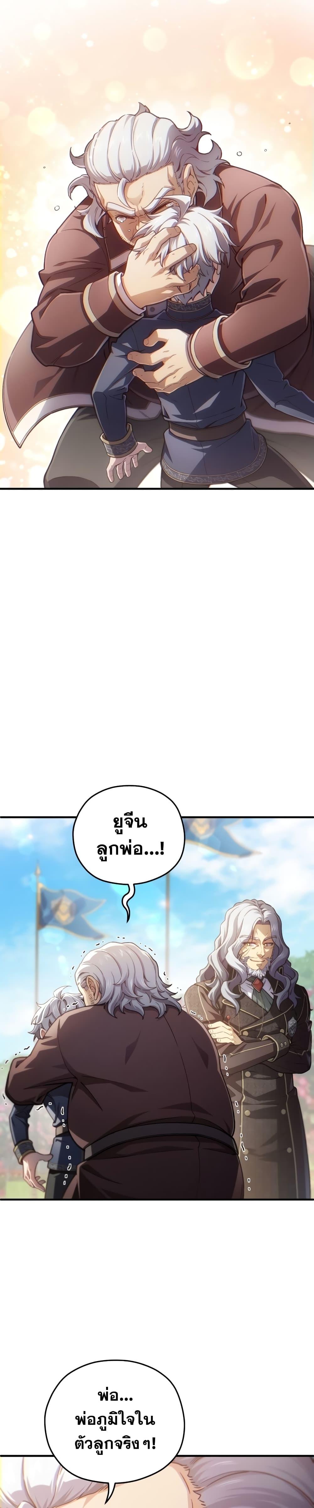 Manga-lc-com อ่านมังงะ อ่านการ์ตูน ออนไลน์ ฟรี Damn Reincarnation ตอนที่ 1 2 3 4 5 6 7 8 9 10 11 12 13 14 ฟรี ไม่มีโฆษณา Manga-lc - อ่าน มังงะ อ่าน การ์ตูน ออนไลน์ อ่านมังงะ ฟรี