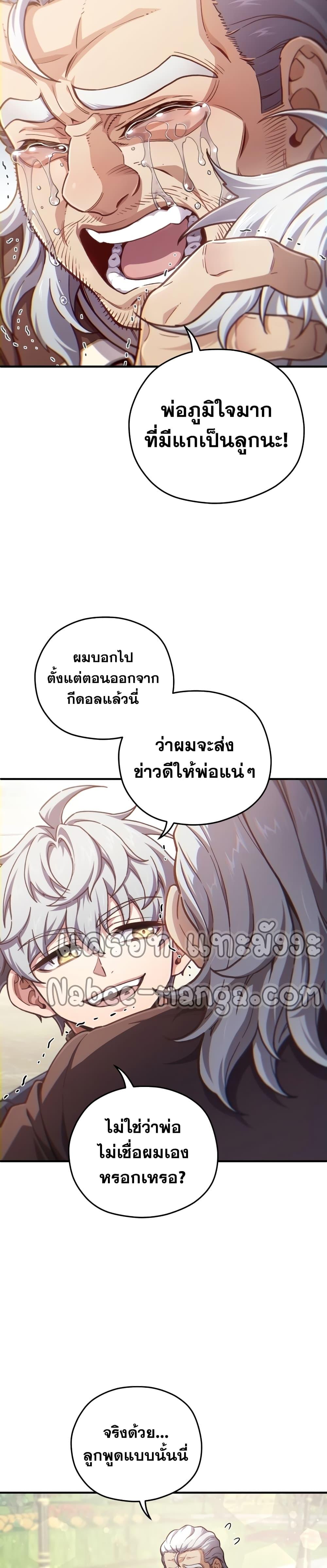 Manga-lc-com อ่านมังงะ อ่านการ์ตูน ออนไลน์ ฟรี Damn Reincarnation ตอนที่ 1 2 3 4 5 6 7 8 9 10 11 12 13 14 ฟรี ไม่มีโฆษณา Manga-lc - อ่าน มังงะ อ่าน การ์ตูน ออนไลน์ อ่านมังงะ ฟรี