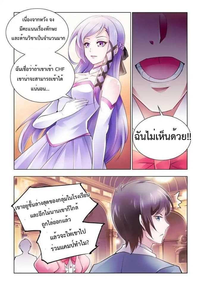 Manga-lc-com อ่านมังงะ อ่านการ์ตูน ออนไลน์ ฟรี Battle Frenzy ตอนที่ 1 2 3 4 5 6 7 8 9 10 11 12 13 14 ฟรี ไม่มีโฆษณา Manga-lc - อ่าน มังงะ อ่าน การ์ตูน ออนไลน์ อ่านมังงะ ฟรี