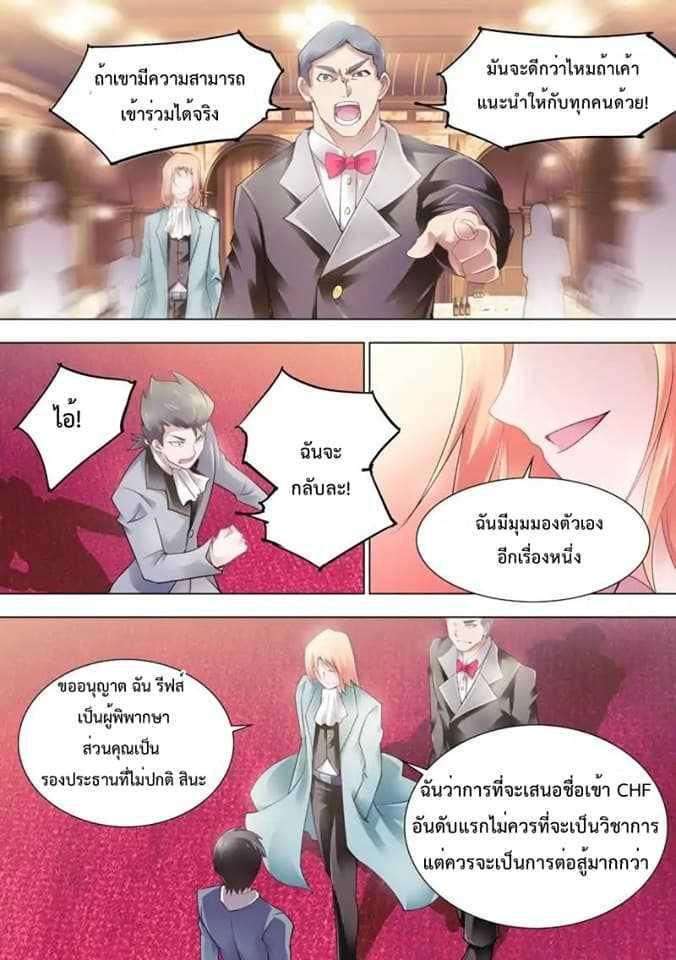 Manga-lc-com อ่านมังงะ อ่านการ์ตูน ออนไลน์ ฟรี Battle Frenzy ตอนที่ 1 2 3 4 5 6 7 8 9 10 11 12 13 14 ฟรี ไม่มีโฆษณา Manga-lc - อ่าน มังงะ อ่าน การ์ตูน ออนไลน์ อ่านมังงะ ฟรี
