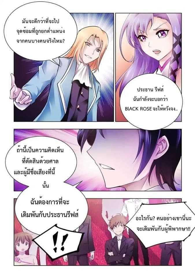 Manga-lc-com อ่านมังงะ อ่านการ์ตูน ออนไลน์ ฟรี Battle Frenzy ตอนที่ 1 2 3 4 5 6 7 8 9 10 11 12 13 14 ฟรี ไม่มีโฆษณา Manga-lc - อ่าน มังงะ อ่าน การ์ตูน ออนไลน์ อ่านมังงะ ฟรี