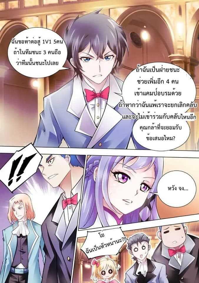 Manga-lc-com อ่านมังงะ อ่านการ์ตูน ออนไลน์ ฟรี Battle Frenzy ตอนที่ 1 2 3 4 5 6 7 8 9 10 11 12 13 14 ฟรี ไม่มีโฆษณา Manga-lc - อ่าน มังงะ อ่าน การ์ตูน ออนไลน์ อ่านมังงะ ฟรี