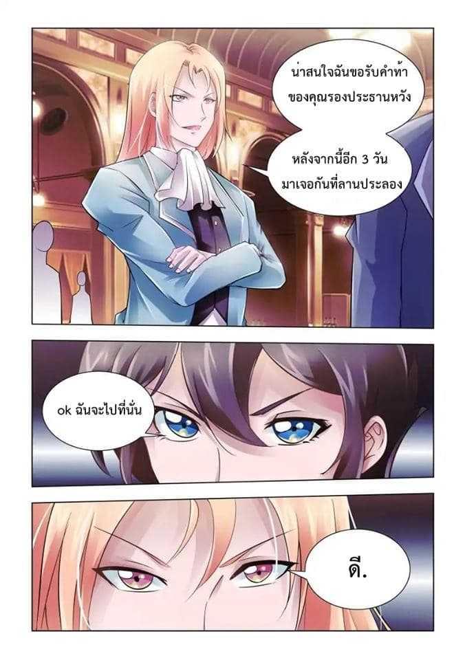 Manga-lc-com อ่านมังงะ อ่านการ์ตูน ออนไลน์ ฟรี Battle Frenzy ตอนที่ 1 2 3 4 5 6 7 8 9 10 11 12 13 14 ฟรี ไม่มีโฆษณา Manga-lc - อ่าน มังงะ อ่าน การ์ตูน ออนไลน์ อ่านมังงะ ฟรี