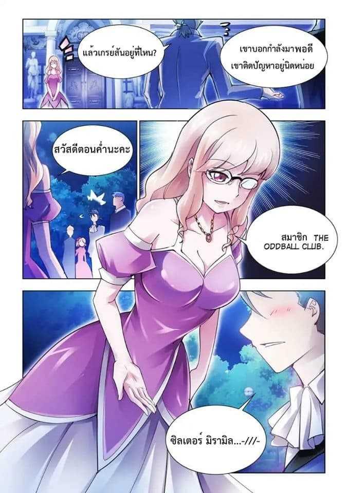 Manga-lc-com อ่านมังงะ อ่านการ์ตูน ออนไลน์ ฟรี Battle Frenzy ตอนที่ 1 2 3 4 5 6 7 8 9 10 11 12 13 14 ฟรี ไม่มีโฆษณา Manga-lc - อ่าน มังงะ อ่าน การ์ตูน ออนไลน์ อ่านมังงะ ฟรี