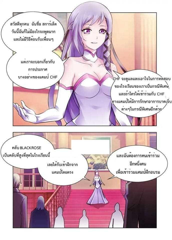 Manga-lc-com อ่านมังงะ อ่านการ์ตูน ออนไลน์ ฟรี Battle Frenzy ตอนที่ 1 2 3 4 5 6 7 8 9 10 11 12 13 14 ฟรี ไม่มีโฆษณา Manga-lc - อ่าน มังงะ อ่าน การ์ตูน ออนไลน์ อ่านมังงะ ฟรี