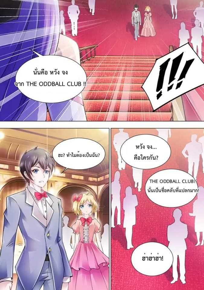 Manga-lc-com อ่านมังงะ อ่านการ์ตูน ออนไลน์ ฟรี Battle Frenzy ตอนที่ 1 2 3 4 5 6 7 8 9 10 11 12 13 14 ฟรี ไม่มีโฆษณา Manga-lc - อ่าน มังงะ อ่าน การ์ตูน ออนไลน์ อ่านมังงะ ฟรี