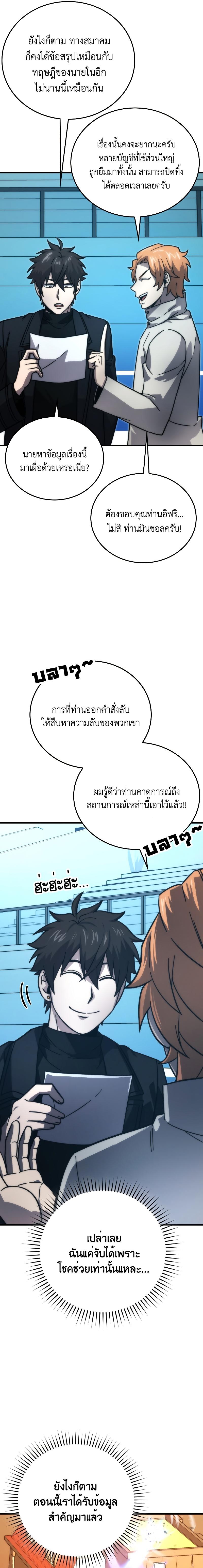 Manga-lc-com อ่านมังงะ อ่านการ์ตูน ออนไลน์ ฟรี Demon Lord’s Martial Arts Ascension ตอนที่ 1 2 3 4 5 6 7 8 9 10 11 12 13 14 ฟรี ไม่มีโฆษณา Manga-lc - อ่าน มังงะ อ่าน การ์ตูน ออนไลน์ อ่านมังงะ ฟรี