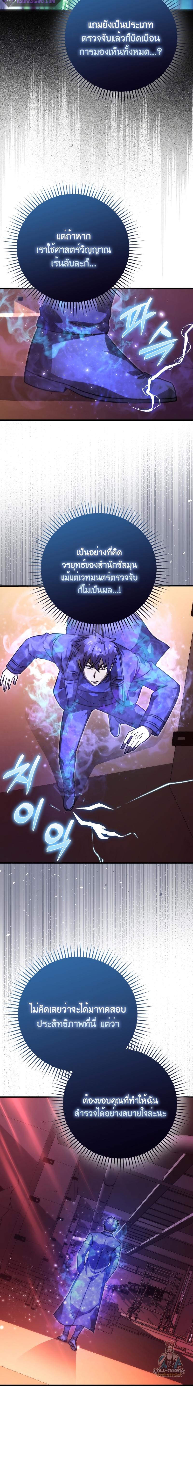 Manga-lc-com อ่านมังงะ อ่านการ์ตูน ออนไลน์ ฟรี Demon Lord’s Martial Arts Ascension ตอนที่ 1 2 3 4 5 6 7 8 9 10 11 12 13 14 ฟรี ไม่มีโฆษณา Manga-lc - อ่าน มังงะ อ่าน การ์ตูน ออนไลน์ อ่านมังงะ ฟรี