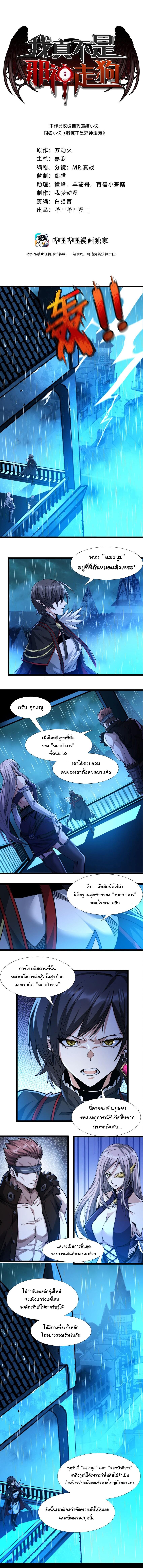 Manga-lc-com อ่านมังงะ อ่านการ์ตูน ออนไลน์ ฟรี I’m Really Not The Demon God’s Lackey ตอนที่ 1 2 3 4 5 6 7 8 9 10 11 12 13 14 ฟรี ไม่มีโฆษณา Manga-lc - อ่าน มังงะ อ่าน การ์ตูน ออนไลน์ อ่านมังงะ ฟรี