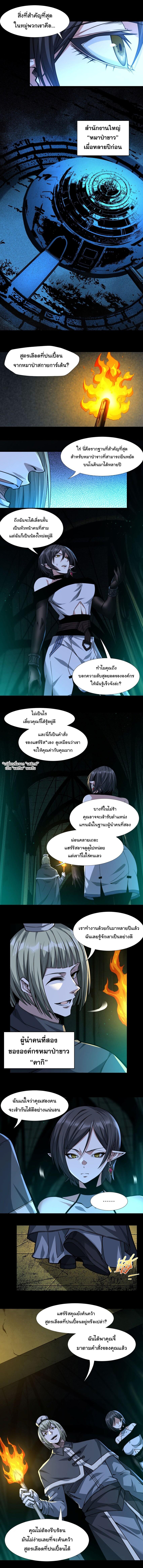 Manga-lc-com อ่านมังงะ อ่านการ์ตูน ออนไลน์ ฟรี I’m Really Not The Demon God’s Lackey ตอนที่ 1 2 3 4 5 6 7 8 9 10 11 12 13 14 ฟรี ไม่มีโฆษณา Manga-lc - อ่าน มังงะ อ่าน การ์ตูน ออนไลน์ อ่านมังงะ ฟรี