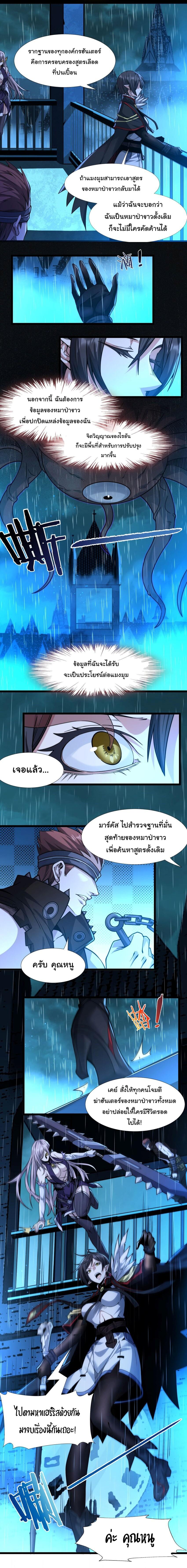 Manga-lc-com อ่านมังงะ อ่านการ์ตูน ออนไลน์ ฟรี I’m Really Not The Demon God’s Lackey ตอนที่ 1 2 3 4 5 6 7 8 9 10 11 12 13 14 ฟรี ไม่มีโฆษณา Manga-lc - อ่าน มังงะ อ่าน การ์ตูน ออนไลน์ อ่านมังงะ ฟรี