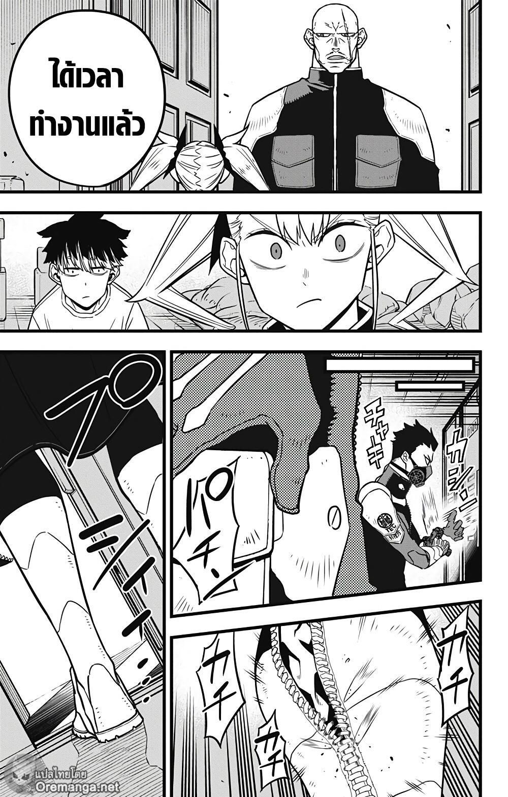 Manga-lc-com อ่านมังงะ อ่านการ์ตูน ออนไลน์ ฟรี Kaiju No. 8 ตอนที่ 1 2 3 4 5 6 7 8 9 10 11 12 13 14 ฟรี ไม่มีโฆษณา Manga-lc - อ่าน มังงะ อ่าน การ์ตูน ออนไลน์ อ่านมังงะ ฟรี