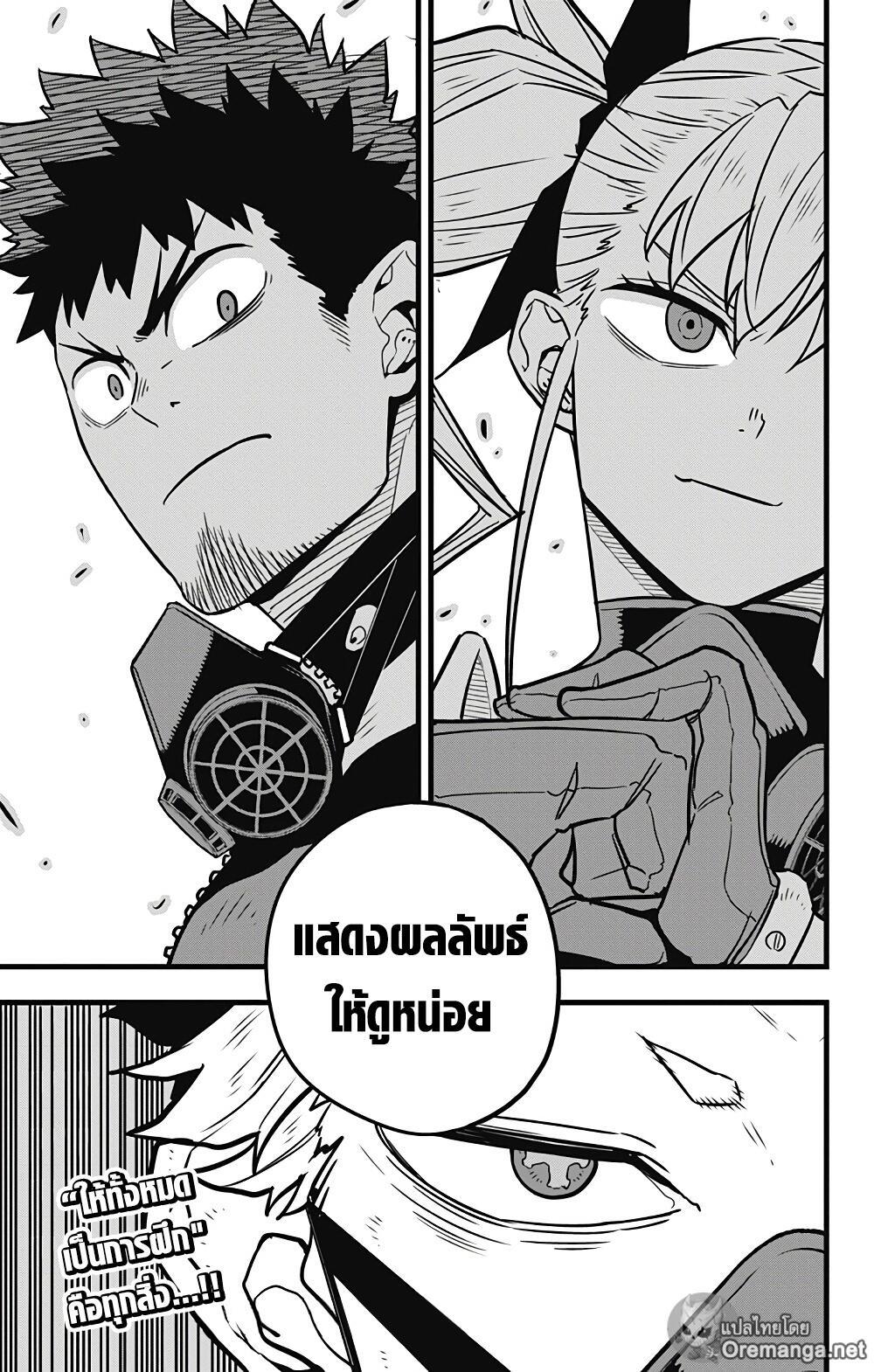 Manga-lc-com อ่านมังงะ อ่านการ์ตูน ออนไลน์ ฟรี Kaiju No. 8 ตอนที่ 1 2 3 4 5 6 7 8 9 10 11 12 13 14 ฟรี ไม่มีโฆษณา Manga-lc - อ่าน มังงะ อ่าน การ์ตูน ออนไลน์ อ่านมังงะ ฟรี