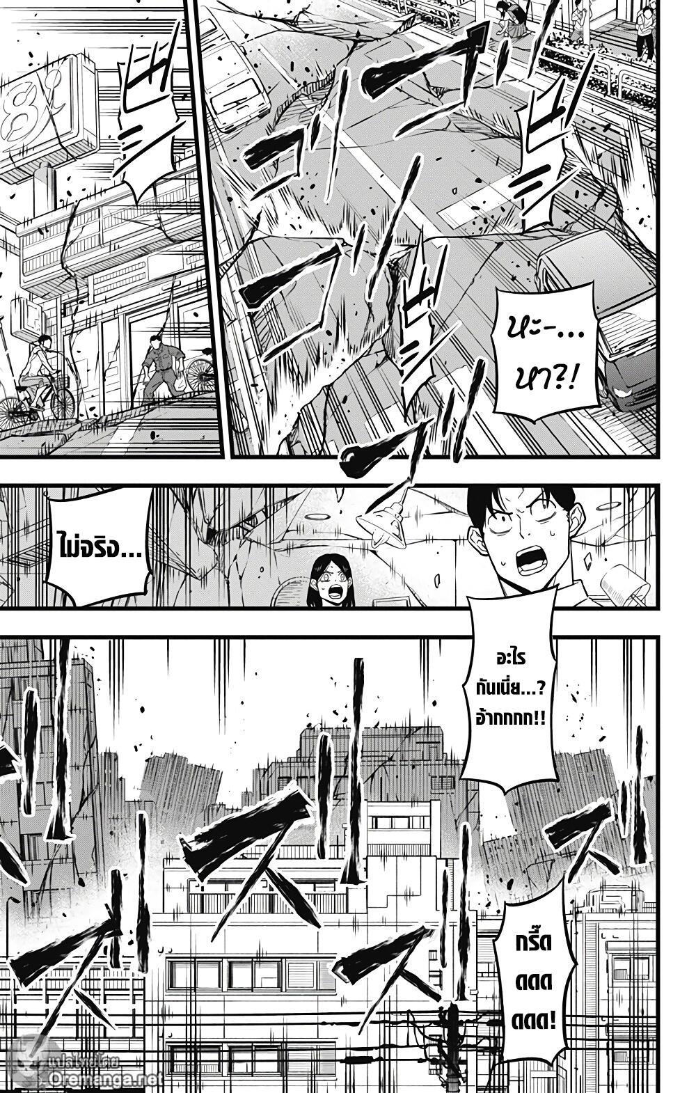 Manga-lc-com อ่านมังงะ อ่านการ์ตูน ออนไลน์ ฟรี Kaiju No. 8 ตอนที่ 1 2 3 4 5 6 7 8 9 10 11 12 13 14 ฟรี ไม่มีโฆษณา Manga-lc - อ่าน มังงะ อ่าน การ์ตูน ออนไลน์ อ่านมังงะ ฟรี