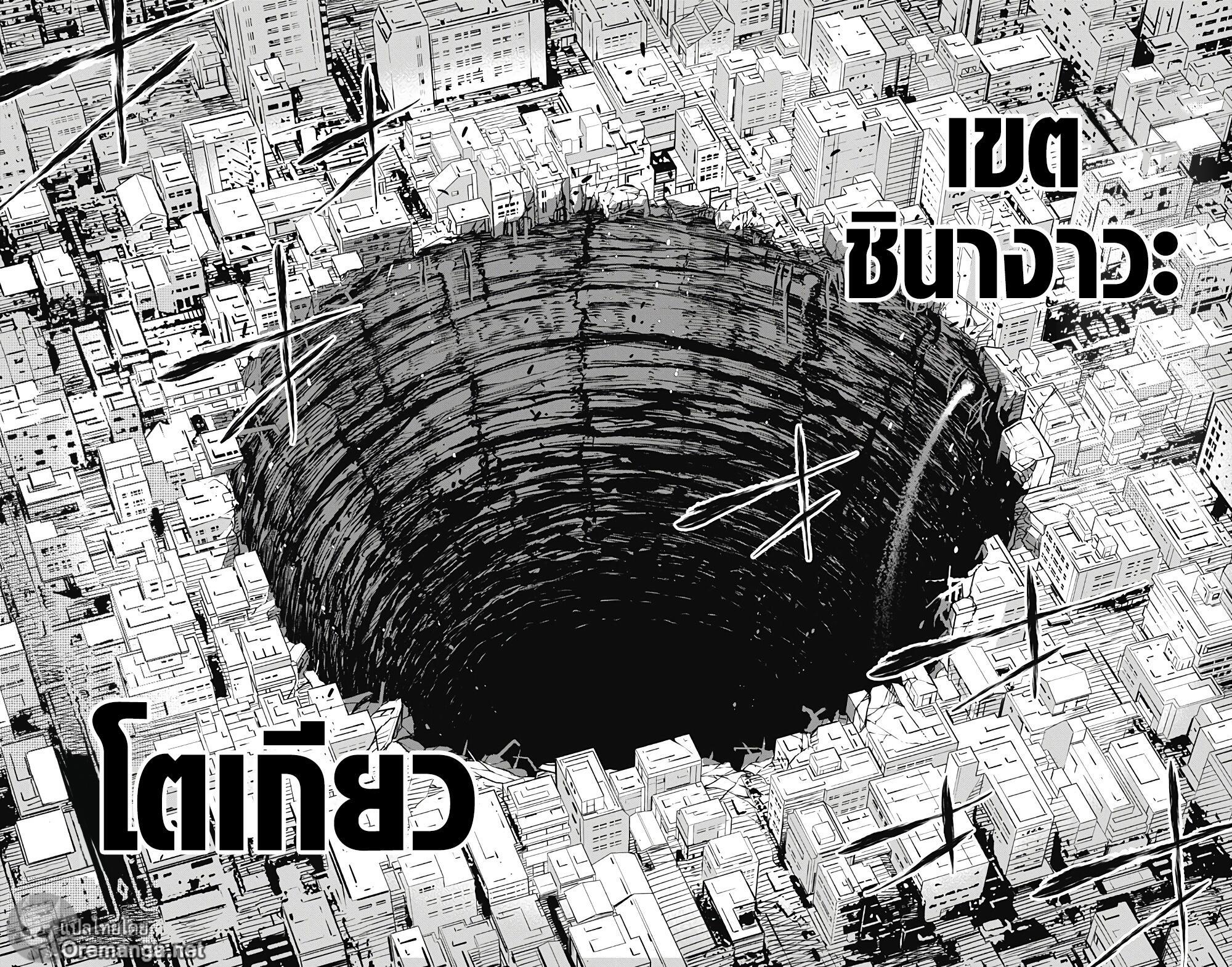 Manga-lc-com อ่านมังงะ อ่านการ์ตูน ออนไลน์ ฟรี Kaiju No. 8 ตอนที่ 1 2 3 4 5 6 7 8 9 10 11 12 13 14 ฟรี ไม่มีโฆษณา Manga-lc - อ่าน มังงะ อ่าน การ์ตูน ออนไลน์ อ่านมังงะ ฟรี