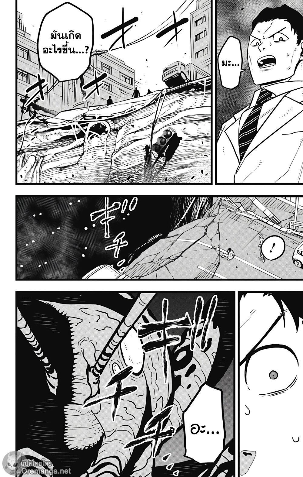 Manga-lc-com อ่านมังงะ อ่านการ์ตูน ออนไลน์ ฟรี Kaiju No. 8 ตอนที่ 1 2 3 4 5 6 7 8 9 10 11 12 13 14 ฟรี ไม่มีโฆษณา Manga-lc - อ่าน มังงะ อ่าน การ์ตูน ออนไลน์ อ่านมังงะ ฟรี