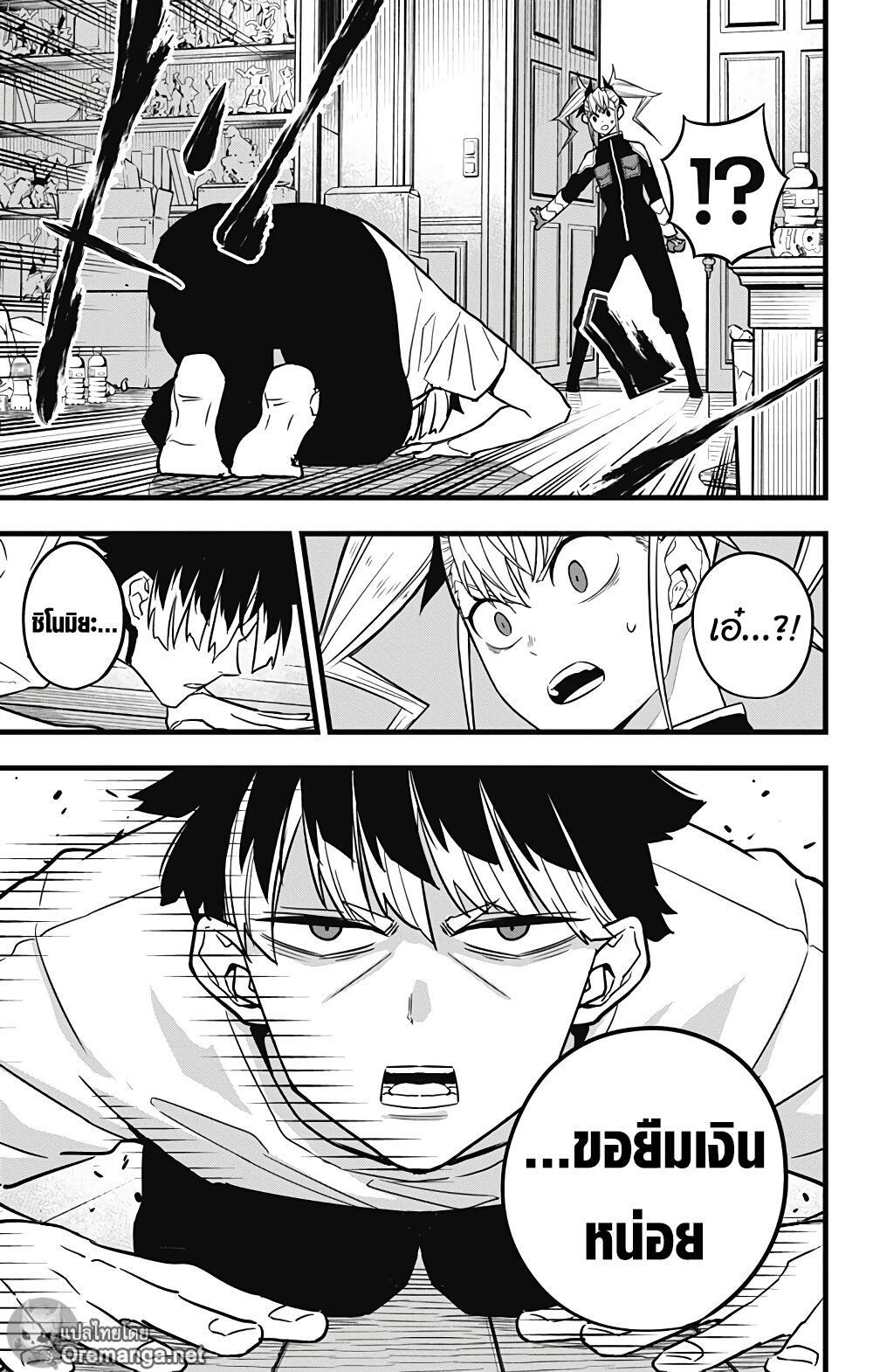 Manga-lc-com อ่านมังงะ อ่านการ์ตูน ออนไลน์ ฟรี Kaiju No. 8 ตอนที่ 1 2 3 4 5 6 7 8 9 10 11 12 13 14 ฟรี ไม่มีโฆษณา Manga-lc - อ่าน มังงะ อ่าน การ์ตูน ออนไลน์ อ่านมังงะ ฟรี