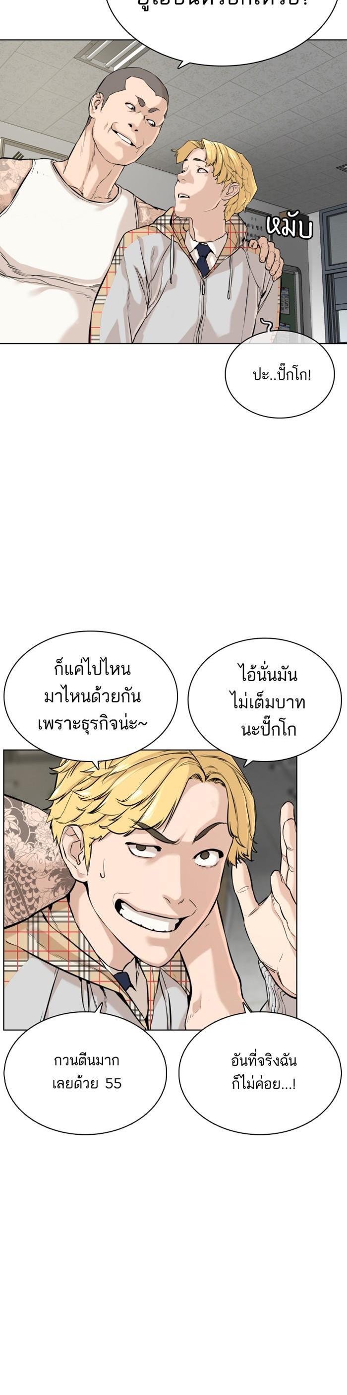 Manga-lc-com อ่านมังงะ อ่านการ์ตูน ออนไลน์ ฟรี How to Fight ตอนที่ 1 2 3 4 5 6 7 8 9 10 11 12 13 14 ฟรี ไม่มีโฆษณา Manga-lc - อ่าน มังงะ อ่าน การ์ตูน ออนไลน์ อ่านมังงะ ฟรี