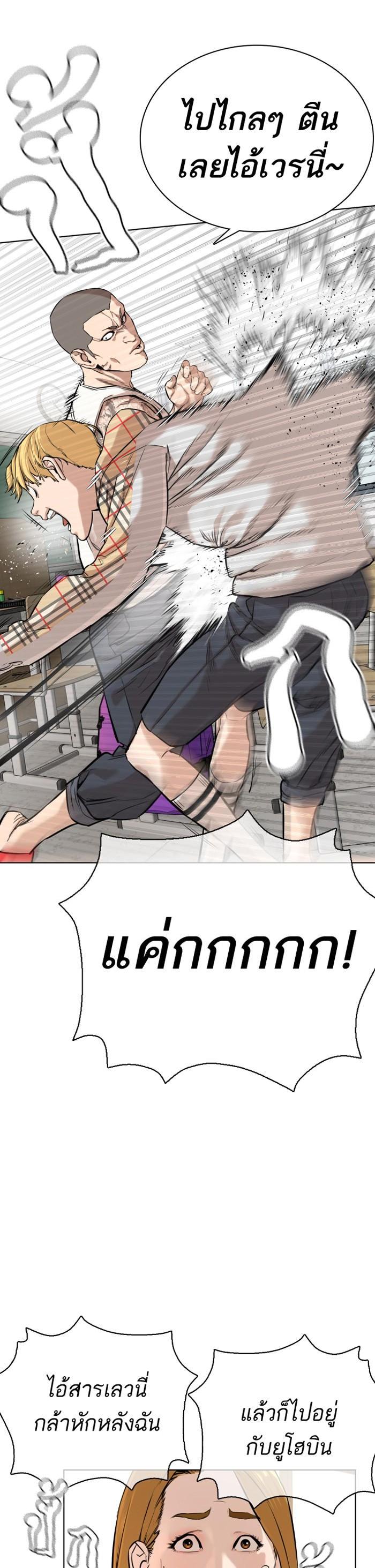 Manga-lc-com อ่านมังงะ อ่านการ์ตูน ออนไลน์ ฟรี How to Fight ตอนที่ 1 2 3 4 5 6 7 8 9 10 11 12 13 14 ฟรี ไม่มีโฆษณา Manga-lc - อ่าน มังงะ อ่าน การ์ตูน ออนไลน์ อ่านมังงะ ฟรี