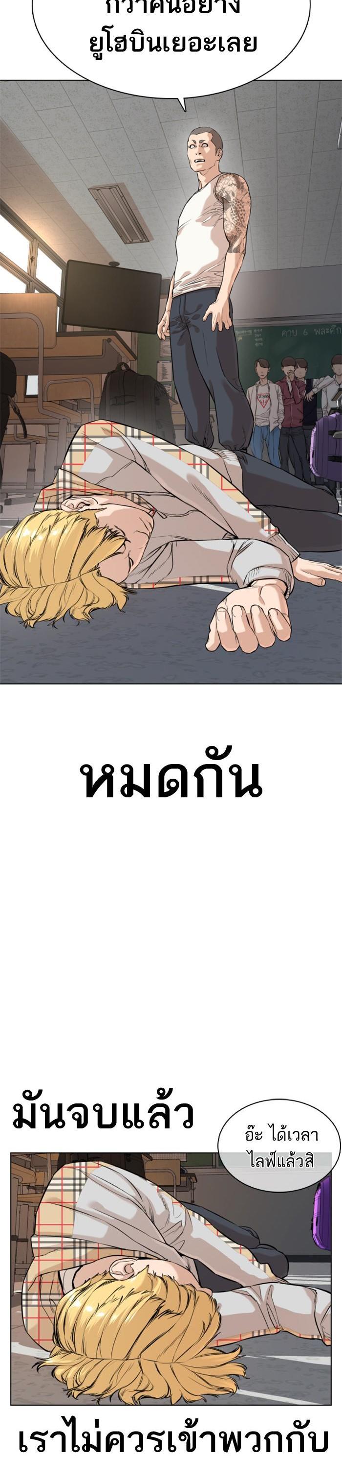Manga-lc-com อ่านมังงะ อ่านการ์ตูน ออนไลน์ ฟรี How to Fight ตอนที่ 1 2 3 4 5 6 7 8 9 10 11 12 13 14 ฟรี ไม่มีโฆษณา Manga-lc - อ่าน มังงะ อ่าน การ์ตูน ออนไลน์ อ่านมังงะ ฟรี