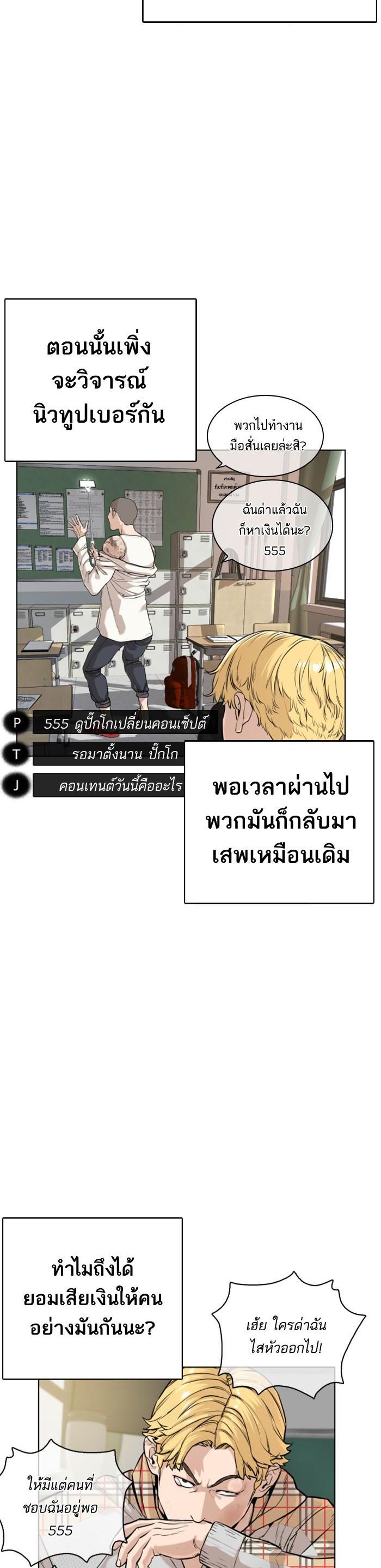 Manga-lc-com อ่านมังงะ อ่านการ์ตูน ออนไลน์ ฟรี How to Fight ตอนที่ 1 2 3 4 5 6 7 8 9 10 11 12 13 14 ฟรี ไม่มีโฆษณา Manga-lc - อ่าน มังงะ อ่าน การ์ตูน ออนไลน์ อ่านมังงะ ฟรี