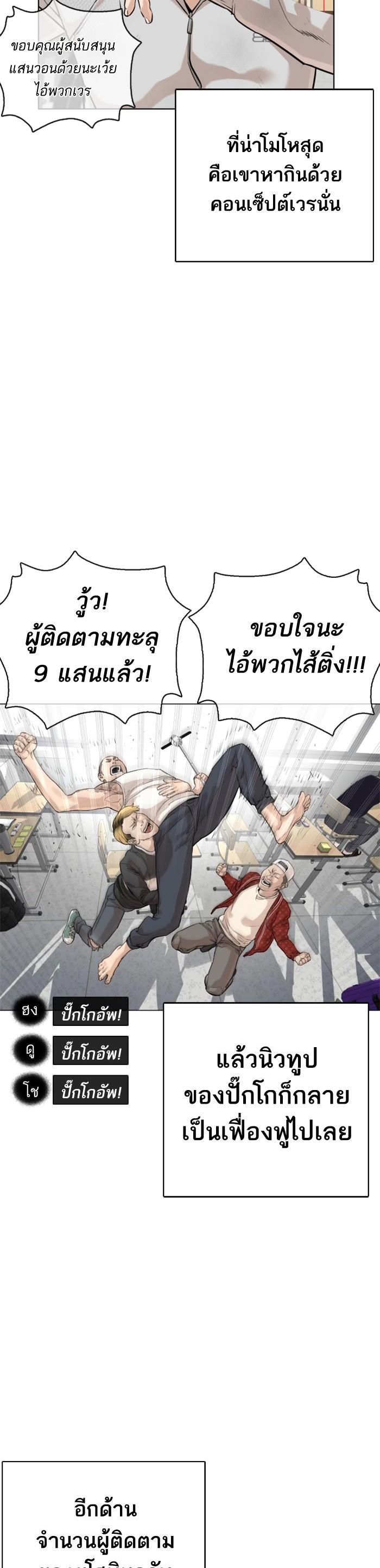 Manga-lc-com อ่านมังงะ อ่านการ์ตูน ออนไลน์ ฟรี How to Fight ตอนที่ 1 2 3 4 5 6 7 8 9 10 11 12 13 14 ฟรี ไม่มีโฆษณา Manga-lc - อ่าน มังงะ อ่าน การ์ตูน ออนไลน์ อ่านมังงะ ฟรี