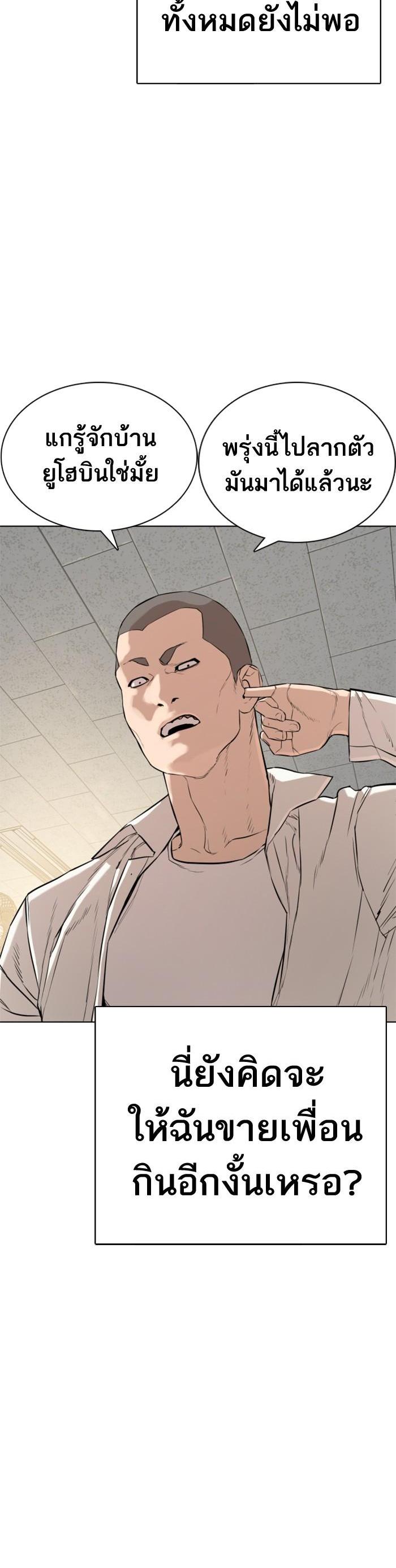 Manga-lc-com อ่านมังงะ อ่านการ์ตูน ออนไลน์ ฟรี How to Fight ตอนที่ 1 2 3 4 5 6 7 8 9 10 11 12 13 14 ฟรี ไม่มีโฆษณา Manga-lc - อ่าน มังงะ อ่าน การ์ตูน ออนไลน์ อ่านมังงะ ฟรี