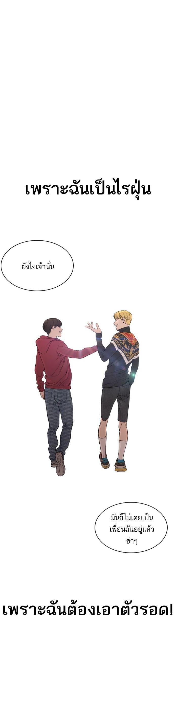 Manga-lc-com อ่านมังงะ อ่านการ์ตูน ออนไลน์ ฟรี How to Fight ตอนที่ 1 2 3 4 5 6 7 8 9 10 11 12 13 14 ฟรี ไม่มีโฆษณา Manga-lc - อ่าน มังงะ อ่าน การ์ตูน ออนไลน์ อ่านมังงะ ฟรี