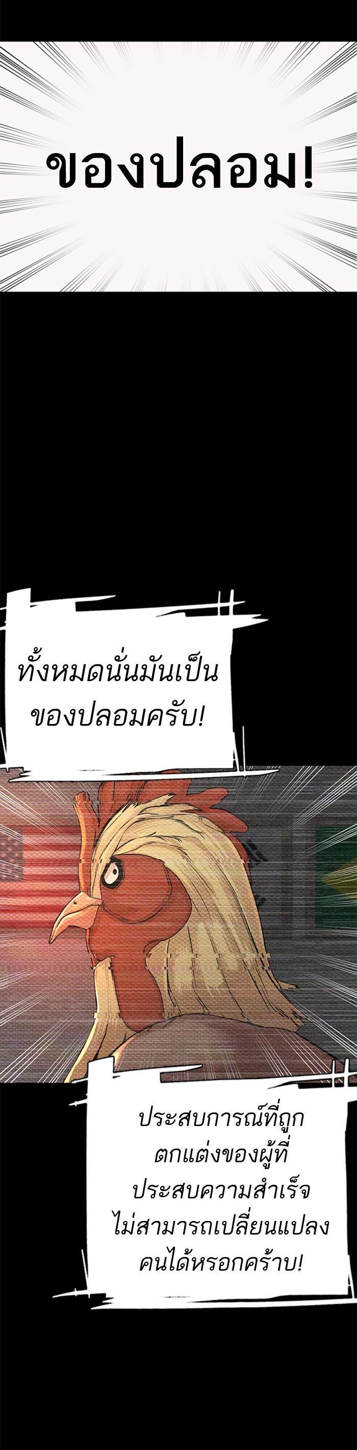 Manga-lc-com อ่านมังงะ อ่านการ์ตูน ออนไลน์ ฟรี How to Fight ตอนที่ 1 2 3 4 5 6 7 8 9 10 11 12 13 14 ฟรี ไม่มีโฆษณา Manga-lc - อ่าน มังงะ อ่าน การ์ตูน ออนไลน์ อ่านมังงะ ฟรี