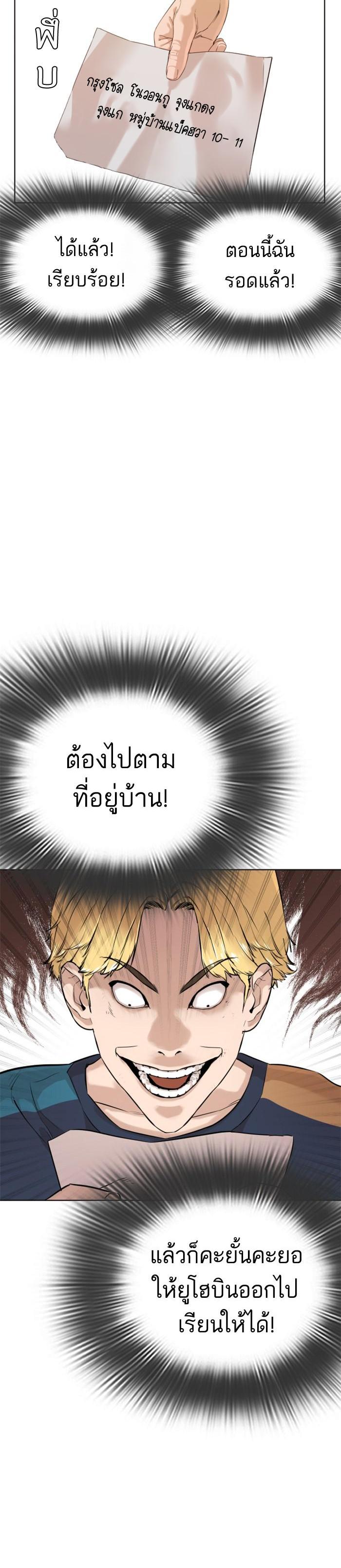 Manga-lc-com อ่านมังงะ อ่านการ์ตูน ออนไลน์ ฟรี How to Fight ตอนที่ 1 2 3 4 5 6 7 8 9 10 11 12 13 14 ฟรี ไม่มีโฆษณา Manga-lc - อ่าน มังงะ อ่าน การ์ตูน ออนไลน์ อ่านมังงะ ฟรี